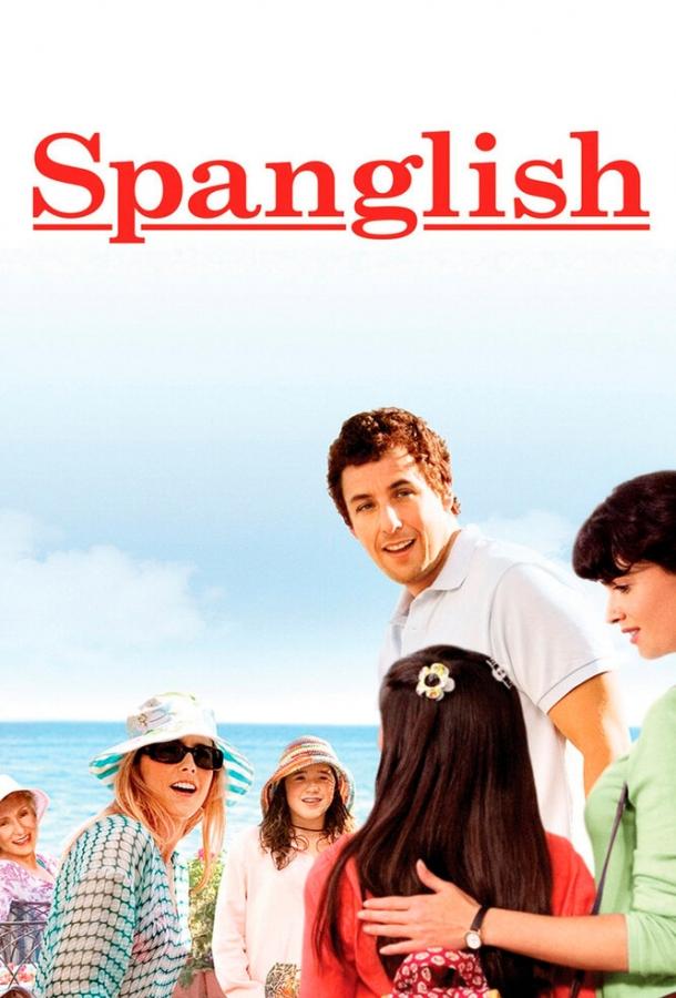 Фильм Испанский английский (2004) смотреть онлайн